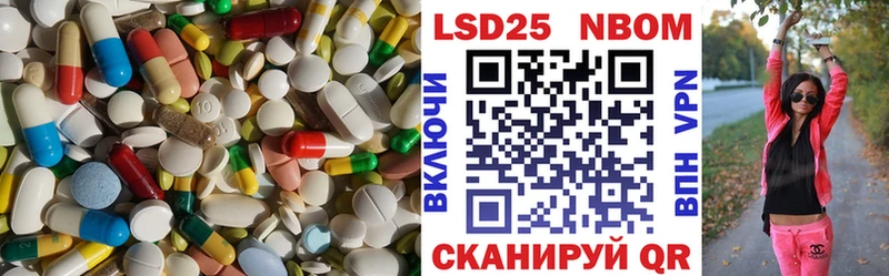 Лсд 25 экстази кислота  Спасск-Рязанский 