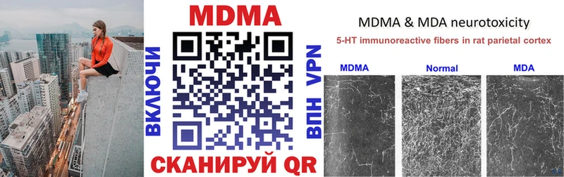OMG зеркало  Спасск-Рязанский  даркнет состав  MDMA молли 