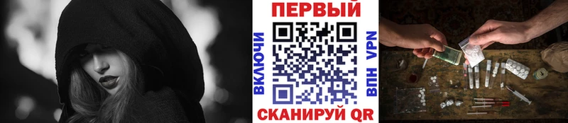 Первитин кристалл  Спасск-Рязанский 