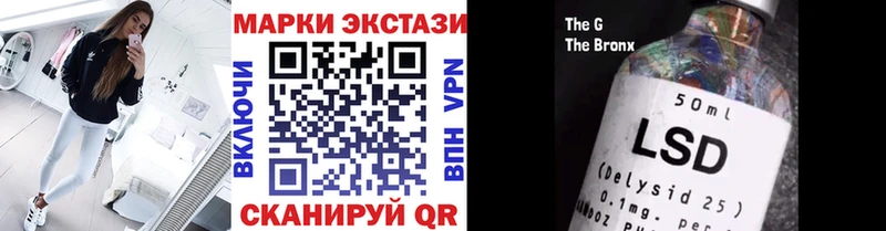 Наркотические марки 1500мкг  Спасск-Рязанский 