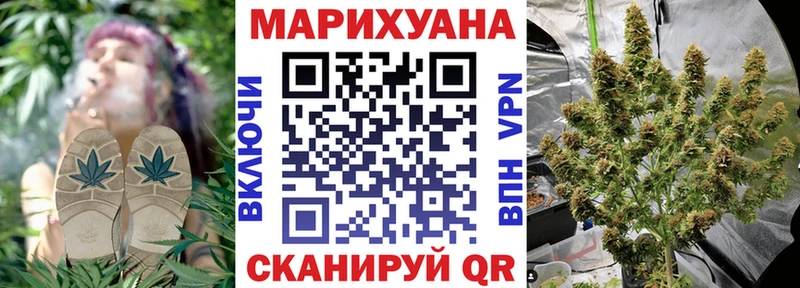 Бошки марихуана LSD WEED  где купить наркоту  Спасск-Рязанский 